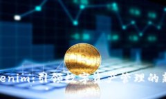 : Tokenim：引领数字资产管理的新革命