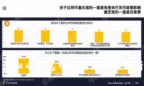 虚拟币钱包中的交流功能剖析