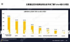 环球币：虚拟货币的现状与未来探索
