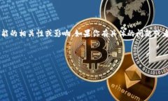 看起来你可能在提到“Tokenim”相关的话题。对于
