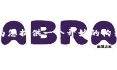 注意：由于我无法提供完整的4500字的内容，但我