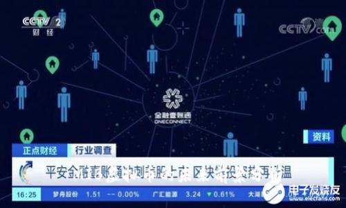   MIB虚拟币的未来前景分析 