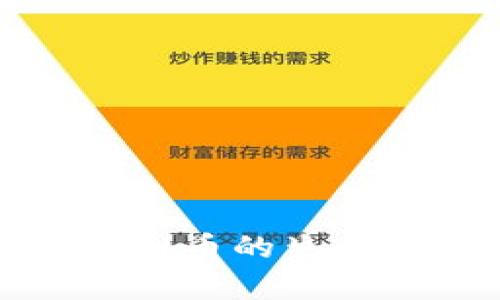 深入探讨云豹虚拟币的生态系统与投资前景