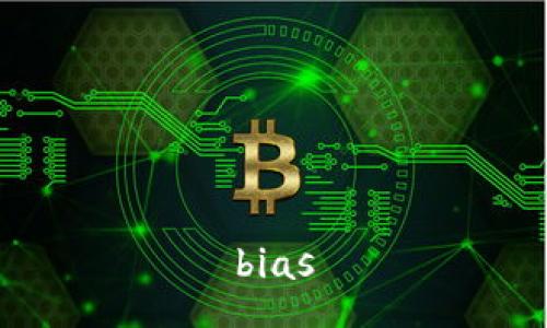 bias