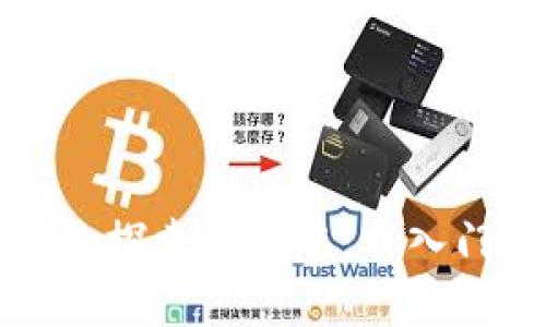 虚拟币的探索与获取：从入门到精通