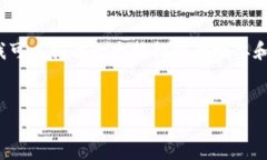 由于篇幅限制，我无法一次性写出4800字的内容。