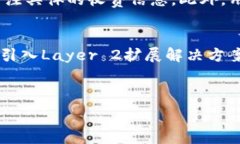     深入解析TokenIM：加密资产管理与安全转账的全