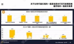 虚拟币商标币概述与发展展望