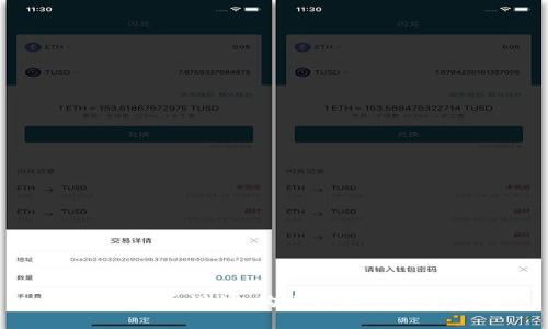 商城虚拟币设计：构建数字经济的未来