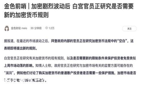 
如何制作一个高效、安全的虚拟币交易平台