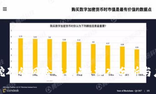 虚拟币挖矿的风险与挑战：深入分析与应对策略