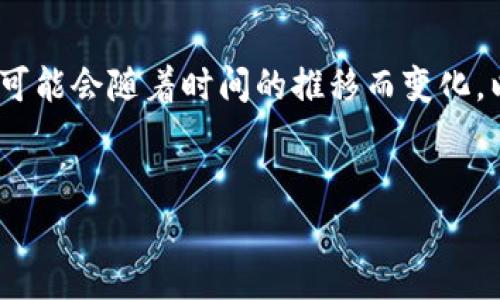 注意：关于