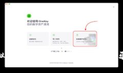 选择最佳虚拟币钱包：功能、安全与经验的综合