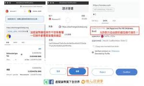 多样化储存：Tokenim平台如何支持多种数字货币