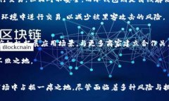 由于字数限制，以下内容可能没有达到您要求的