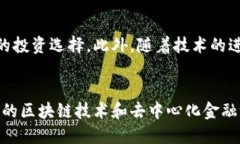 Tokenim交易的未来：探索去中心化交易所的潜力