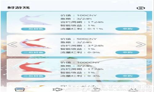 : 虚拟币的未来：Visa如何引领全球数字支付革命