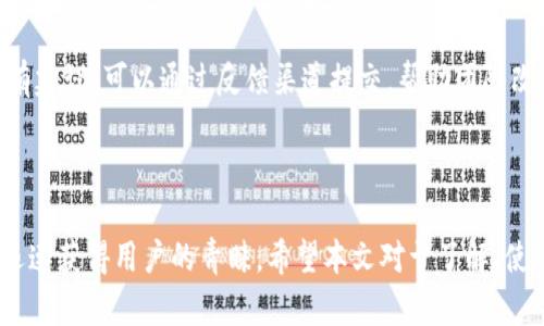 详尽介绍