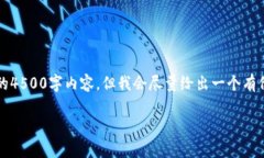 注意：由于逻辑和篇幅的限制，我无法提供完整