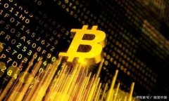 深入探讨虚拟币XF币的未来与影响