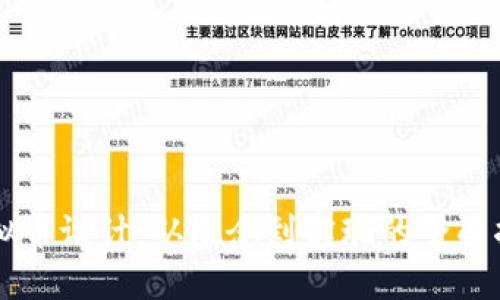 虚拟币设计：从概念到实现的全面指南