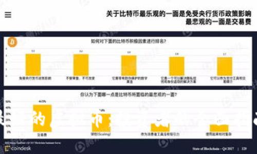 最好的虚拟币：投资者的全面指南