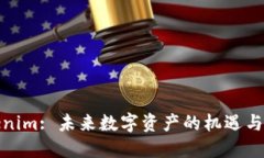 Tokenim: 未来数字资产的机遇与挑战