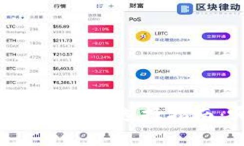 虚拟币硬件钱包选择指南：哪款好？