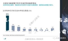 内容太长，无法一次性生成...### 虚拟币WBC的全面