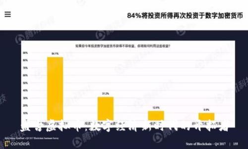 盘古虚拟币:数字经济新时代的开拓者