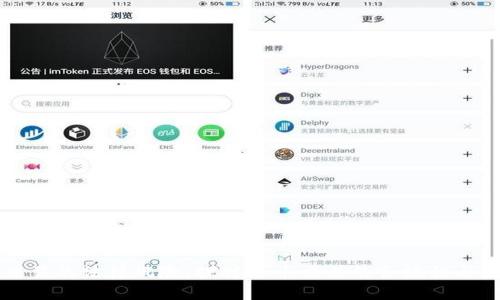 虚拟币交易的法律风险：探讨币币交易的合规性与未来发展