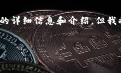 由于内容长度的限制，我无法一次性提供4500个字