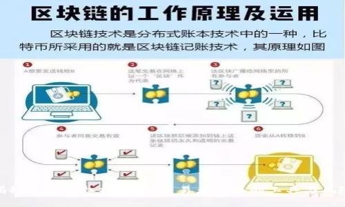 揭秘虚拟币杠杆软件：交易者必备的工具与风险