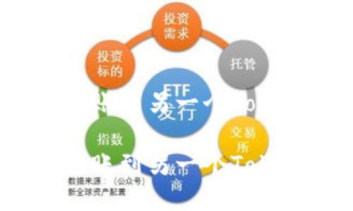 如何将Tokenim转账到另一个Tokenim：全流程详解

如何将Tokenim转账到另一个Tokenim：全流程详解