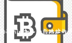 如何将Tokenim加入合约地址的步骤解析