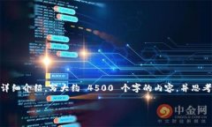 思考一个优质的，放进  标签里，和 3 个相关的关