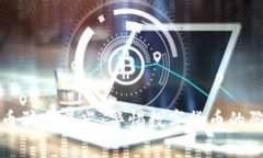 南阳虚拟币骗局曝光：警惕数字货币的陷阱与风