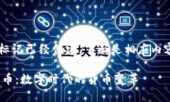  和 关键词 标记已经创建。下面是相应内容的详