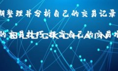  Tokenim钱包独角兽交易所介绍及其使用指南 /