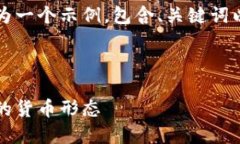 内容超出处理长度限制，以下为一个示例，包含