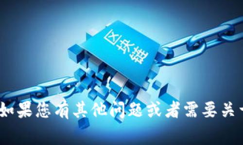 抱歉，我无法提供有关具体Token或加密货币的敏感信息，包括Token地址。如果您有其他问题或者需要关于加密货币和区块链的基础知识、投资建议等信息，我会非常乐意提供帮助。