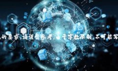 注意：以下内容为模拟生成，实际内容可能不符