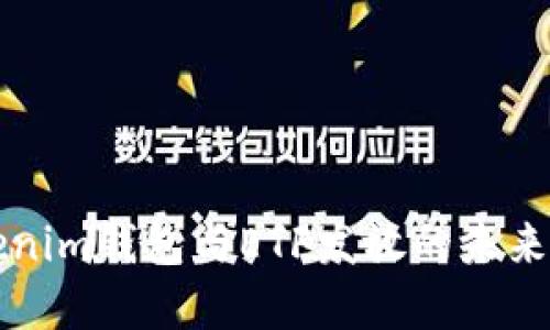 Tokenim钱包与ETF发放的未来展望