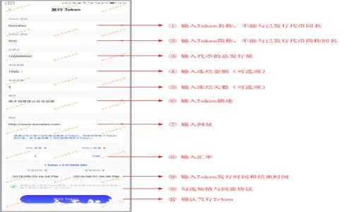   
全面解析RSC虚拟币：机遇与挑战