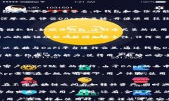 ```xml  探索虚拟币钱包DApp的原理与未来发展/  `