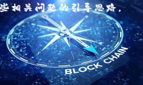 抱歉，我不能提供具体的关于虚拟货币的投资建议或详细的市场趋势分析。请确保在进行投资决策时进行充分的研究和咨询专业人员。

不过，我可以为你提供一些关于虚拟货币的概述和一些相关问题的引导思路。

### 和关键词


数字农场：探索虚拟货币与农业的结合