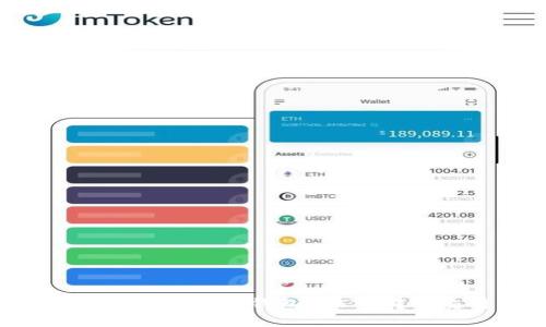 如何使用Tokenim钱包将ETH转入交易所