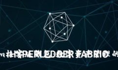 Tokenim极客版钱包：数字资产管理的新选择