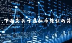 内容长度限制：输出限制在4096字符以内。下面是