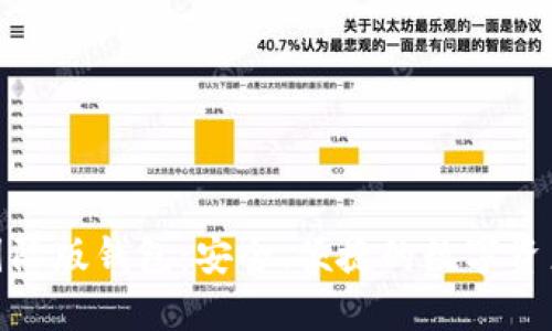 Tokenim国际版钱包：安全、便捷的数字资产管理助手